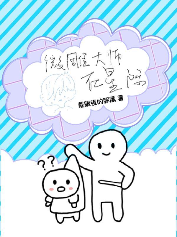 微雕是一种以微小精细见长的雕刻技法