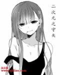 二次元守护者