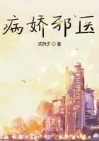病娇在医学上的专业用语