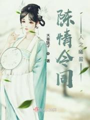 陈情令之曦瑶恋