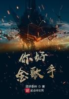 你好歌歌词