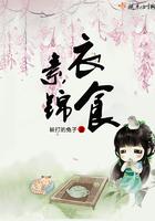 锦衣素食善结群打一生肖