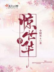 魂穿异世大雍王朝最新章节