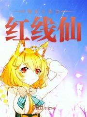 我在火影当老师免费