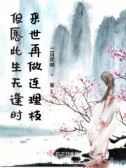 良缘是两个人一起的吗