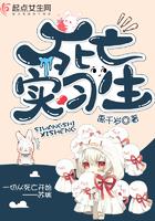 死亡实验简介