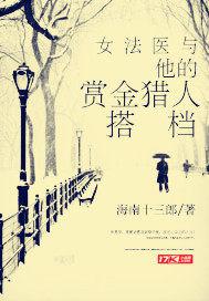 女法医jd大结局ccs