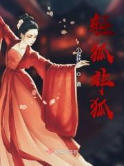 轻狐系双眼皮图片