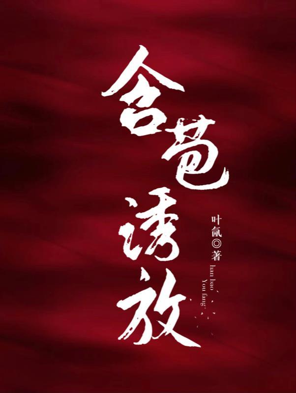 含苞欲放380
