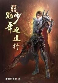弱冠之年古诗词