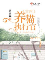 向阳草木青明媚春光暖