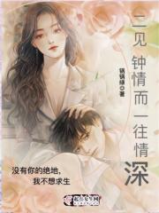 歌词 二见钟情