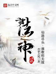 诸法万象什么意思