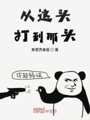 一人之下之掠夺万界