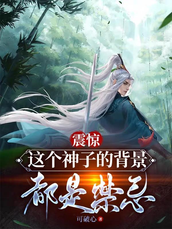 都是禁忌百度