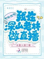 户外山野探险视频大全