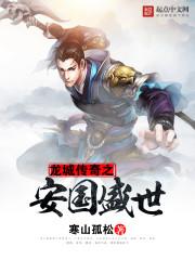 剑震仙宗