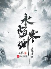 洪荒之异世神格