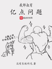 我的师叔是林