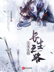 沈长银沈长平纪实