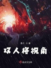 嗜睡之人是什么意思