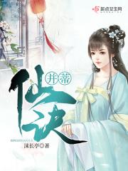 并蒂双仙