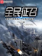 全民征兵网网址