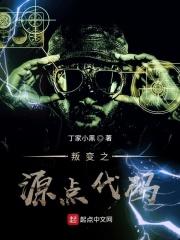 叛变彩蛋