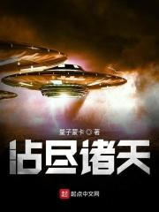 诸天尽头打一生肖