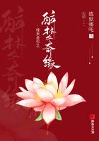 缘来是你 百科
