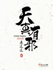 不吉利的词语