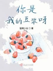 你是我的dj