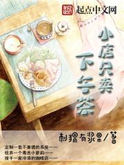 下午茶店属于什么行业