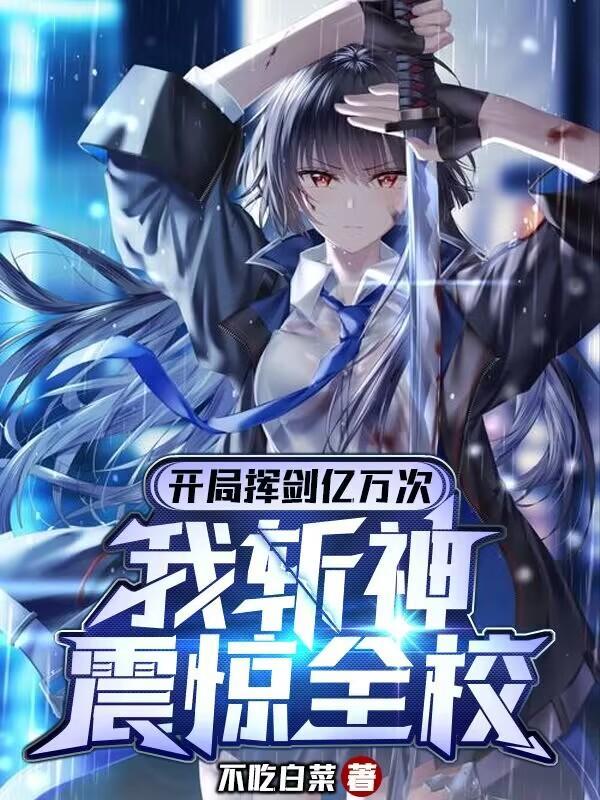 此剑非彼剑