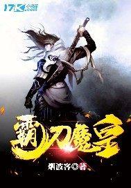 霸刀厉害吗