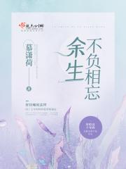 随遇而安书