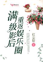 满级影后被迫在古代当团宠
