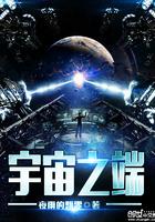 宇宙之针