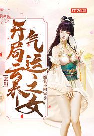 玄幻开局卖唱从拉二胡开始