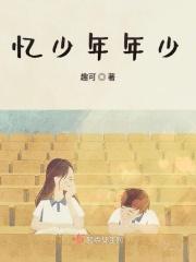 夏日清凉在线观看免费版