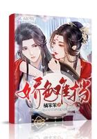 娇色的意思
