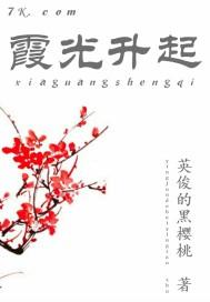 霞光下一句怎么接