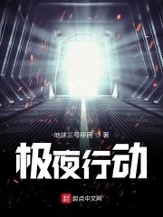 极夜有多久