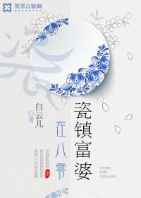 重生八零我要当富婆
