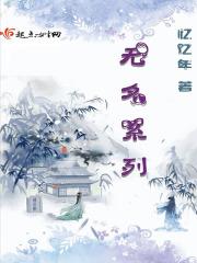 无名dc