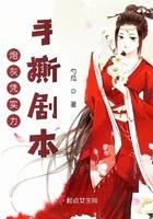 炮灰手撕主角光环77