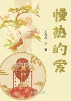 慢热的爱英文