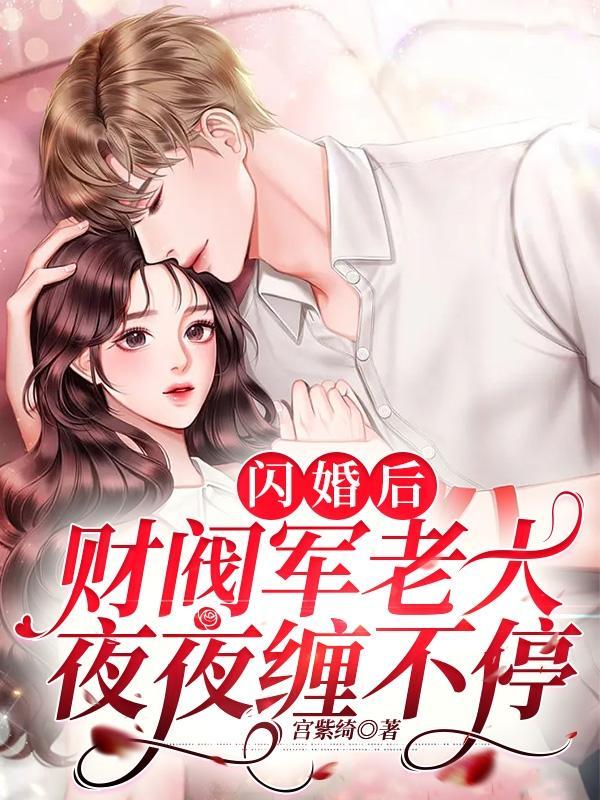 全家被灭重生后我灭渣男全家很合理吧
