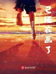 在画了再画了