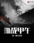 血战到底实战视频推荐